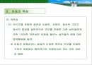 아동복지의 이해 15페이지