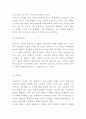 KT&G 기업분석과 SWOT분석및 KT&G 마케팅전략과 경영전략분석및 KT&G 향후 마케팅전략 제언 8페이지