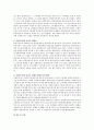 사회복지사가 사회복지실천에서 만나게 되는 수많은 윤리적 딜레마 상황 중 1가지를 설정하고 그 딜레마를 어떻게 극복해 나갈 것인지 본인의 의견을 서술하시오 2페이지