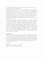 사회복지실천과정 중 접수 사정 개입 종결에 대해 설명하고 4단계 중 중요하다고 생각하는 단계와 이유에 대해 설명하시오 3페이지