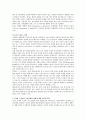 국제기능장애건강분류(ICF)에 의한 장애의 개념을 설명하고 국제장애분류1(ICIDH-1) 국제장애분류2(ICIDH-2)와 비교하여 ICF가 지니는 의의를 분석한 후 ICF에 근 3페이지