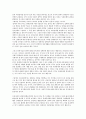 국제기능장애건강분류(ICF)에 의한 장애의 개념을 설명하고 국제장애분류1(ICIDH-1) 국제장애분류2(ICIDH-2)와 비교하여 ICF가 지니는 의의를 분석한 후 ICF에 근 4페이지