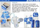 포카리스웨트 마케팅 전략 24페이지
