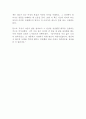 초격차 권오현 독후감 감상문 3페이지