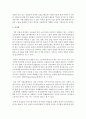 현재 나에게 필요한 사회복지제도 선택이 필요한 이유 어떤 사회문제에 기인했나 사회문제가 아닌 개인적 욕구일 경우 왜 사회적 복지로 만들어져야 하는지 이유도 함께 제시하시오 4페이지