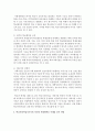 현대사회의 공교육에 대한 위기사례들을 통하여 학교사회사업가의 역할 변화가 어떻게 이루어져야하는지 학교사회사업가로서의 자신의 역할계획을 사례를 들어 설명하시오 5페이지