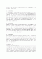 현대사회의 공교육에 대한 위기사례들을 통하여 학교사회사업가의 역할 변화가 어떻게 이루어져야하는지 학교사회사업가로서의 자신의 역할계획을 사례를 들어 설명하시오 7페이지