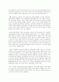 장애아동의 유형과 장애아동의 문제에 대해 기술하고 장애아동을 위한 복지정책 및 복지실천 방향에 대하여 설명하시오 8페이지