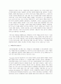 유아놀이 종류 중 하나를 선택하여 자유선택활동에서 활용할 수 있도록 놀이 활동 계획안을 선정근거와 함께 구체적으로 작성하시오 3페이지