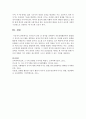 유아놀이 종류 중 하나를 선택하여 자유선택활동에서 활용할 수 있도록 놀이 활동 계획안을 선정근거와 함께 구체적으로 작성하시오 6페이지
