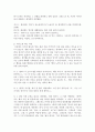 건강한 가족이 되기 위하여 필요한 효과적인 의사소통 방법에 대하여 고찰하고 실제로 일어날 수 있는 부모-유아 간 문제 상황을 설정하고 이에 대하여 의사소통 하는 과정을 전개하시오 5페이지