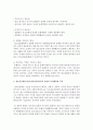 청소년문화존(청소년어울림마당)을 조사 정리하고 조사결과 개인의 주관적 느낌을 장단점으로 구분하여 서술하시오 3페이지