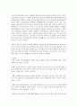 청소년문화존(청소년어울림마당)을 조사 정리하고 조사결과 개인의 주관적 느낌을 장단점으로 구분하여 서술하시오 5페이지