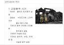 인도네시아 7페이지