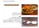 인도네시아 16페이지