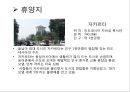 인도네시아 23페이지