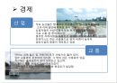 인도네시아 25페이지