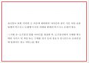 유니클로 히트텍 성공요인과 SWOT분석및 히트텍 마케팅 4P and STP분석과 향후 마케팅전략 제시 PPT 27페이지