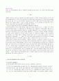 청소년복지지원법상의 청소년 우대정책의 내용과 청소년증 발급의 국가 차원의 확대 방안에 대해 서술하시오.  1페이지