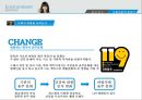 산토리 무알콜맥주 마케팅전략 3페이지
