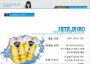 산토리 무알콜맥주 마케팅전략 4페이지