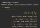 산토리 무알콜맥주 마케팅전략 30페이지
