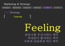 산토리 무알콜맥주 마케팅전략 38페이지