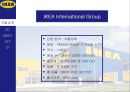 IKEA 마케팅사례분석 4페이지