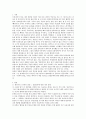 채만식의 민족의죄인을 바탕으로 친일문학에 대한 자신의 견해를 쓰기 2페이지