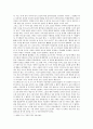 채만식의 민족의죄인을 바탕으로 친일문학에 대한 자신의 견해를 쓰기 3페이지