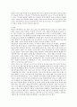 채만식의 민족의죄인을 바탕으로 친일문학에 대한 자신의 견해를 쓰기 4페이지