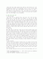 [생활속의경제] Ⅰ 1980년대 이래로 문재인 정부 이전까지 역대 정부의 부동산 정책 Ⅱ 문재인 정부의 부동산시장 안정화정책 Ⅲ 현 정부의 부동산 정책에 대한 반대의견 3페이지