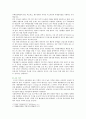 [생활속의경제] Ⅰ 1980년대 이래로 문재인 정부 이전까지 역대 정부의 부동산 정책 Ⅱ 문재인 정부의 부동산시장 안정화정책 Ⅲ 현 정부의 부동산 정책에 대한 반대의견 10페이지