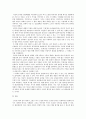 취미와 예술 a)교재의 1장 “취미의 역사”의 4절 “고상한 취미와 천박한 취미”(11-13쪽)에 보면 19세기의 피아노 연주처럼 한 때 고상한 취미였다가 시간이 흐르면서 천박한 취미로 바뀐 취미의 사례가 나옵니다 5페이지