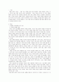 인간과사회 a형)생활 속에서 쉽게 접할 수 있는 소재를 하나 골라서 사회학적 상상력과 분석적 시각을 통해서 보면 어떤 새로운 것들이 보이는지 서술하고 과제를 작성하는 과정에서 “사회란 무엇인가”에 대해 어 2페이지