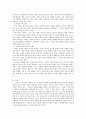 인간과사회 a형)생활 속에서 쉽게 접할 수 있는 소재를 하나 골라서 사회학적 상상력과 분석적 시각을 통해서 보면 어떤 새로운 것들이 보이는지 서술하고 과제를 작성하는 과정에서 “사회란 무엇인가”에 대해 어 4페이지