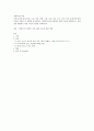 [사회복지] 사회복지조사론)자신의 관심 분야(아동 노인 여성 장애 노동 고용 의료 주거 교육 인권 등)에서의 현안 이슈를 선정한 후 관련된 공신력있는 사회지표1)를 인용하여 해당 이슈를 비평 1페이지