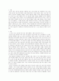 [사회복지] 사회복지조사론)자신의 관심 분야(아동 노인 여성 장애 노동 고용 의료 주거 교육 인권 등)에서의 현안 이슈를 선정한 후 관련된 공신력있는 사회지표1)를 인용하여 해당 이슈를 비평 2페이지