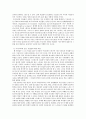 [사회복지] 사회복지조사론)자신의 관심 분야(아동 노인 여성 장애 노동 고용 의료 주거 교육 인권 등)에서의 현안 이슈를 선정한 후 관련된 공신력있는 사회지표1)를 인용하여 해당 이슈를 비평 3페이지