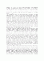[사회복지] 사회복지조사론)자신의 관심 분야(아동 노인 여성 장애 노동 고용 의료 주거 교육 인권 등)에서의 현안 이슈를 선정한 후 관련된 공신력있는 사회지표1)를 인용하여 해당 이슈를 비평 4페이지