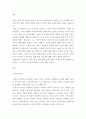 교육심리학)콜버그(Kohlberg)의 도덕성 발달단계이론을 설명하고 그 교육적 시사점을 논하시오에릭슨(Erikson)의 성격발달단계이론에 대해 설명하고 그 교육적 시사점을 논하시오 2페이지