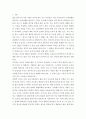 [인문과학] 교육심리학)1 콜버그(Kohlberg)의 도덕성 발달단계이론을 설명하고 그 교육적 시사점을 논하시오2 에릭슨(Erikson)의 성격발달단계이론에 대해 설명하고 그 교육적 시사점을 논하시오 2페이지