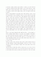 [인문과학] 교육심리학)1 콜버그(Kohlberg)의 도덕성 발달단계이론을 설명하고 그 교육적 시사점을 논하시오2 에릭슨(Erikson)의 성격발달단계이론에 대해 설명하고 그 교육적 시사점을 논하시오 5페이지