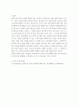 [인문과학] 교육심리학)1 콜버그(Kohlberg)의 도덕성 발달단계이론을 설명하고 그 교육적 시사점을 논하시오2 에릭슨(Erikson)의 성격발달단계이론에 대해 설명하고 그 교육적 시사점을 논하시오 7페이지