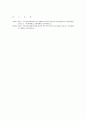 간호지도자론)자신이 속해 있는 부서 (병동 또는 가족 등 어느 집단이든 상관없음)의 구성원 성숙도를 맥그리거의 XY이론과 허시와 블랜차드의 상황모형에 근거하여 진단하고 그 집단에 적절한 지도자 행동 스타일을 6페이지