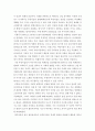 [인문과학] 현대의서양문화)현대서양미술에서 팝아트는 자본주의와 대중문화를 적극적으로 반영하는 미술이다  3페이지