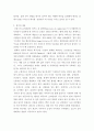취미와 예술)교재의 2장 “현대인의 삶과 취미”의 2절 “취미와 사회적 인간 심층놀이”(24-27쪽)에 보면 기어츠의 심층놀이에 대한 분석이 나옵니다 3페이지