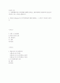 인간과 교육)1 사회변화에 따른 교육형태의 변화를 살펴보고 현대사회에서 평생교육의 필요성이 강조되고 있는 이유를 설명하시오 1페이지