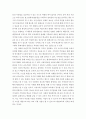 인간과 교육)1 사회변화에 따른 교육형태의 변화를 살펴보고 현대사회에서 평생교육의 필요성이 강조되고 있는 이유를 설명하시오 5페이지