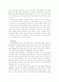 식용작물학 1)1 우리나라와 전 세계 벼 생산 및 소비현황을 조사하라2 국내 쌀 재배관리 중 병해충방제 현황을 조사하라 3페이지